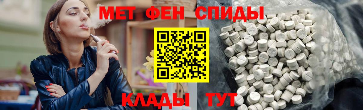АМФЕТАМИН Розовый Лыткарино