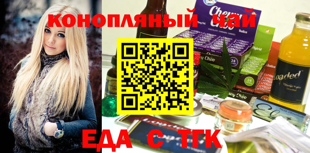 Лыткарино  Canna-Cookies марихуана  Вход с VPN 