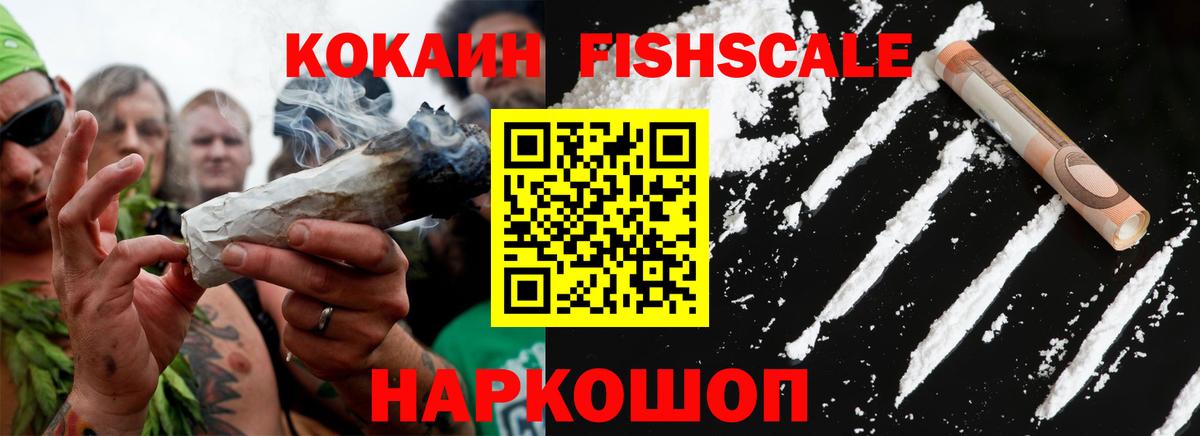 Cocaine Эквадор Лыткарино