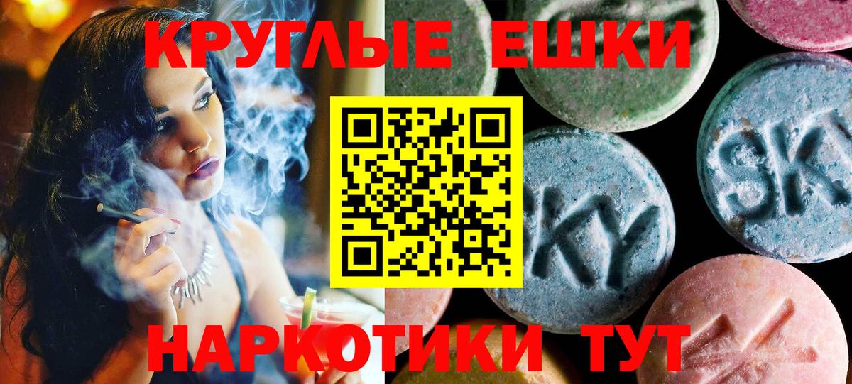 Ecstasy 99% Лыткарино