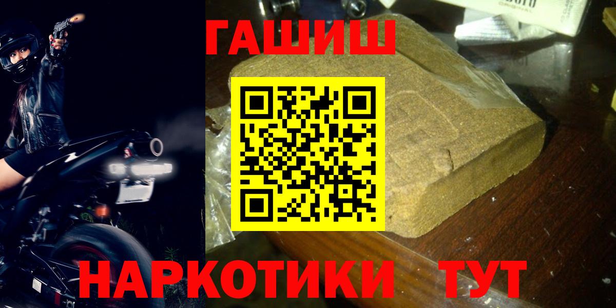 ГАШ VHQ Лыткарино