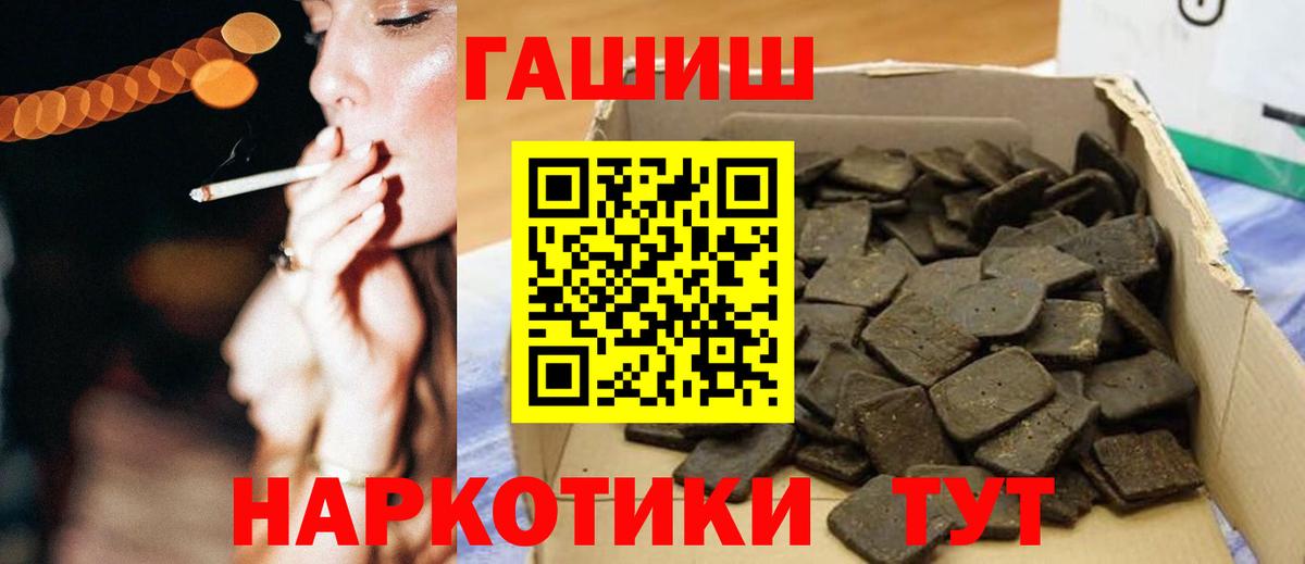 ГАШИШ Ice-O-Lator  Вход с VPN  цена наркотик  Лыткарино  ГАШИШ VHQ 