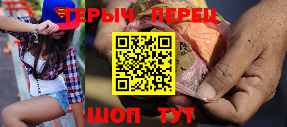 Меф МЯУ МЯУ кристаллы  КОКАИН  Лыткарино  Метамфетамин  ГАШИШ  Вход с VPN  Конопля 