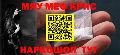 кокаин Донецк