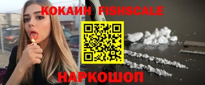 кокаин Донецк