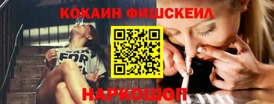 кокаин Донецк