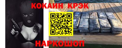 кокаин Донецк