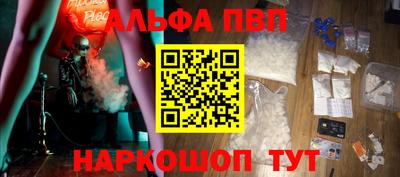 кокаин Донецк
