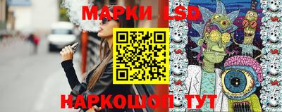 марки lsd Донской