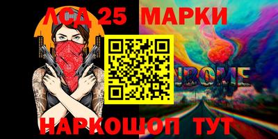 марки lsd Донской