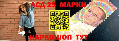 марки lsd Донской