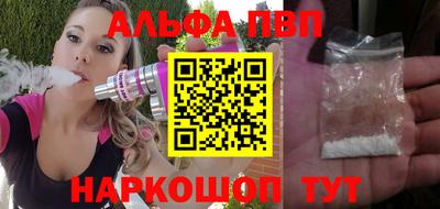 кокаин Донецк