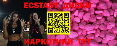 кокаин Донецк