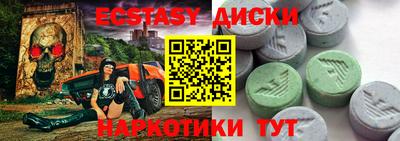 ПСИЛОЦИБИНОВЫЕ ГРИБЫ Дубна