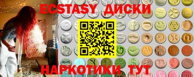 кокаин Донецк