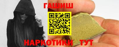 кокаин Донецк