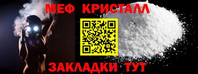 кокаин Донецк