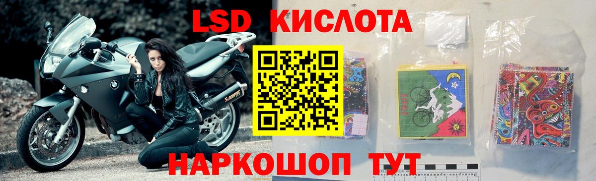 Лсд 25 экстази ecstasy Лыткарино