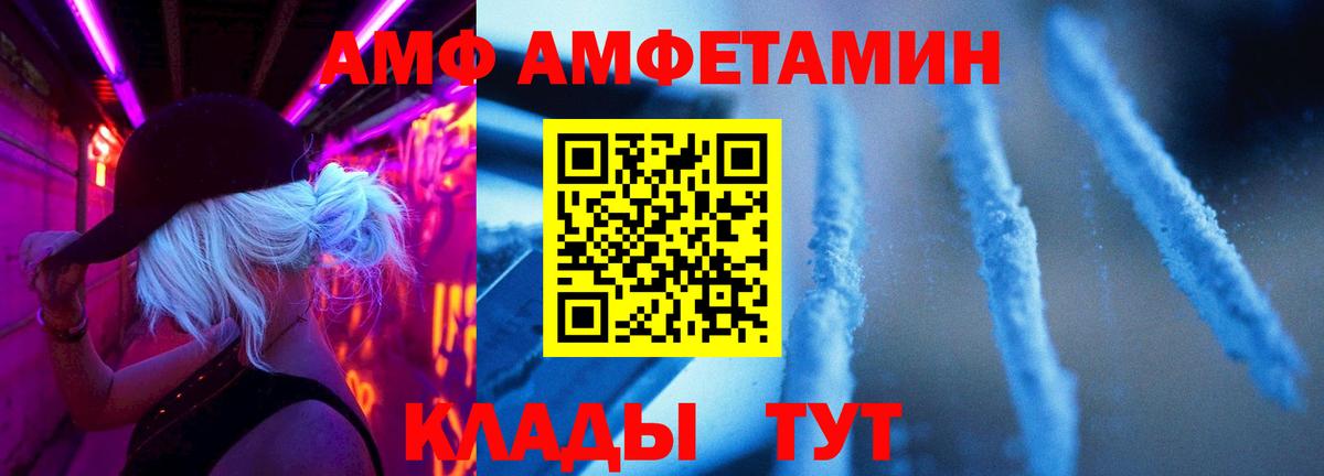 МЕТАМФЕТАМИН Methamphetamine  МЕТАМФЕТАМИН Methamphetamine  Лыткарино  Вход с VPN 