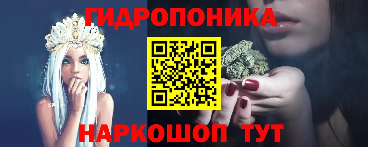 МАРИХУАНА SATIVA & INDICA Лыткарино